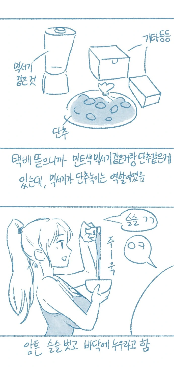manga_2271142_018.webp