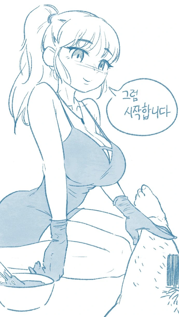 manga_2271142_021.webp