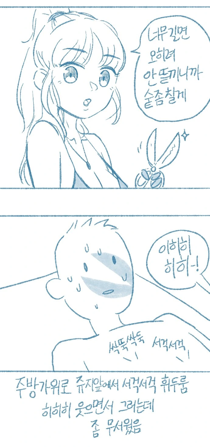 manga_2271142_023.webp