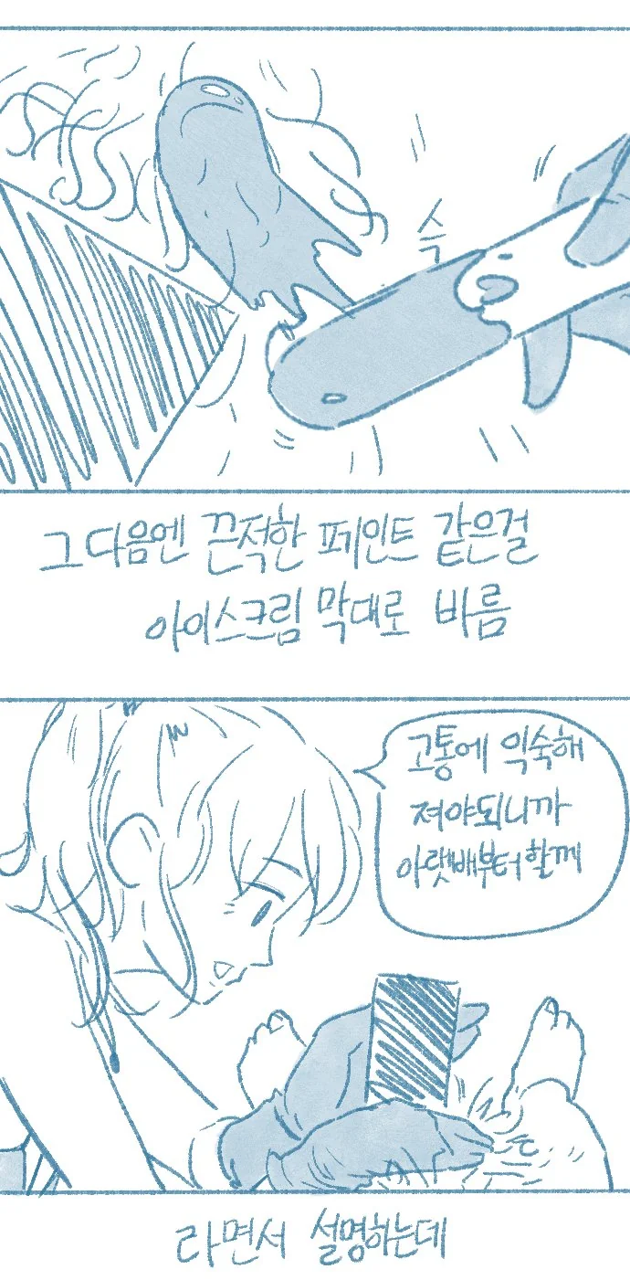 manga_2271142_024.webp