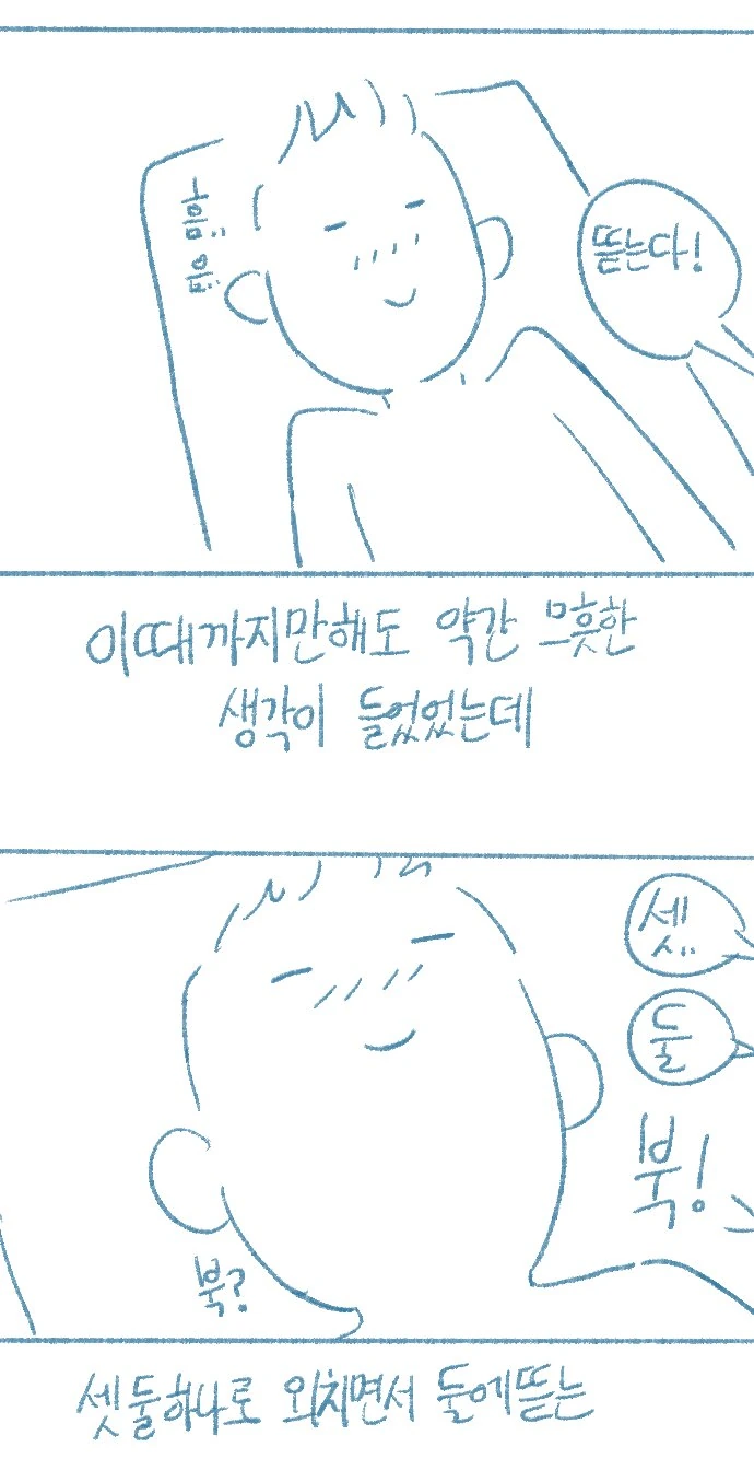 manga_2271142_026.webp