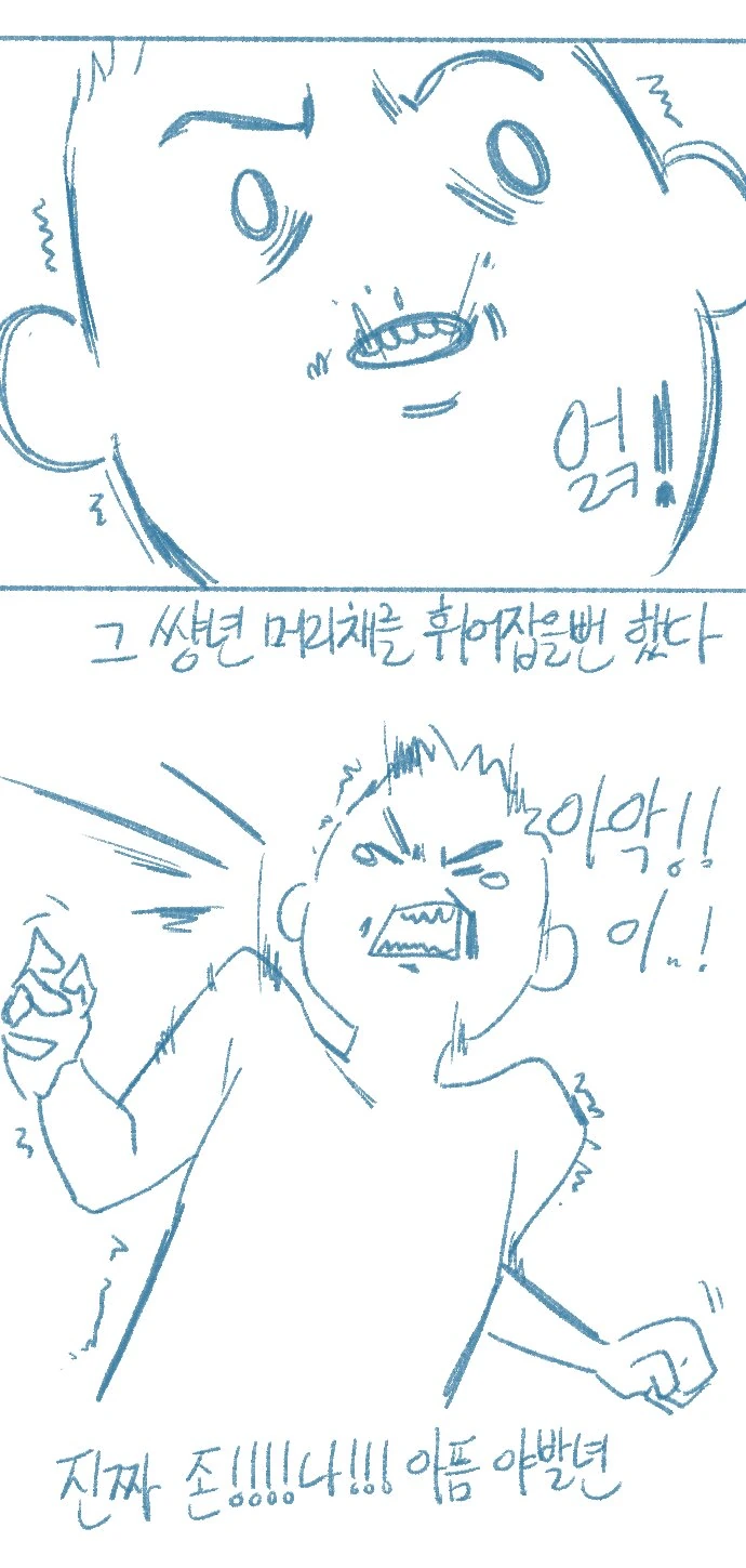manga_2271142_027.webp