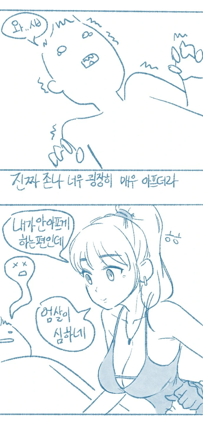 manga_2271142_029.webp