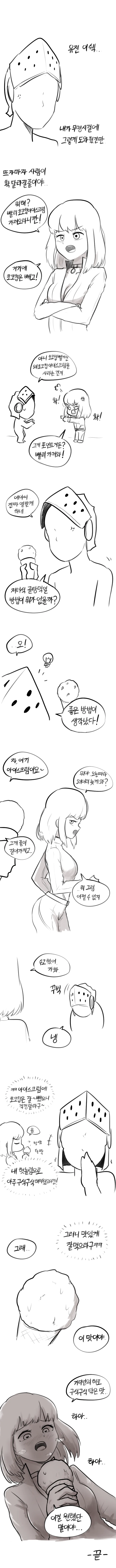 manga_2352759_001.webp