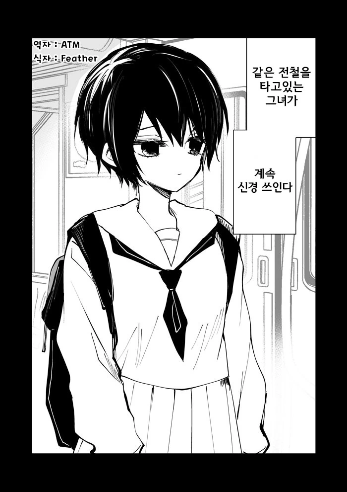 manga_2367314_001.webp