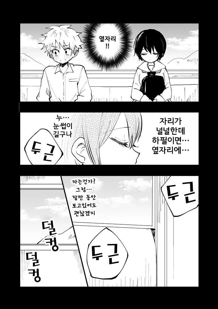 manga_2367314_002.webp