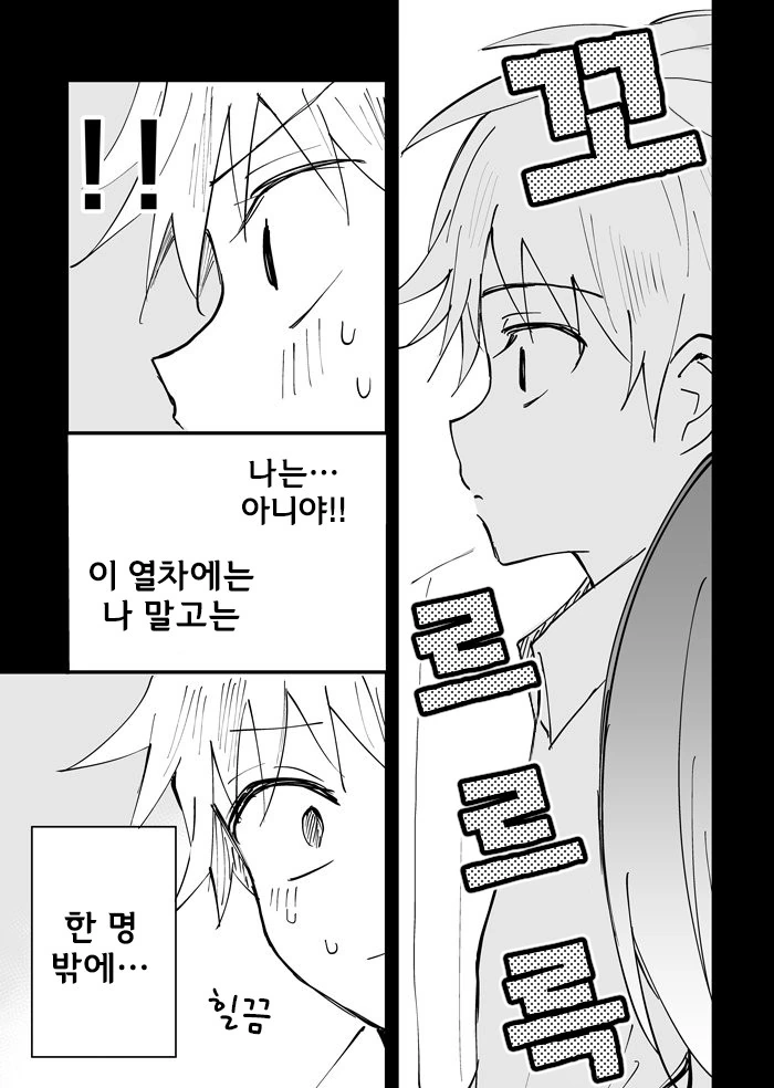 manga_2367314_003.webp