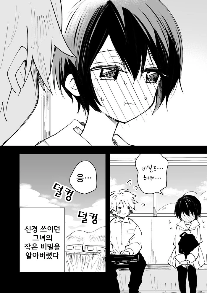 manga_2367314_004.webp