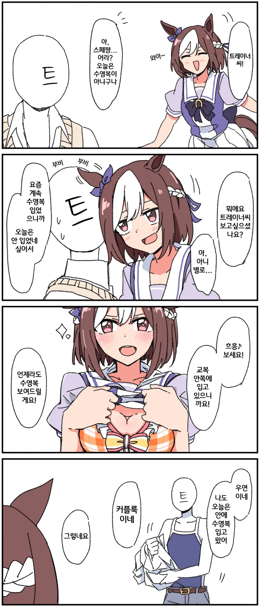 manga_2387784_001.webp