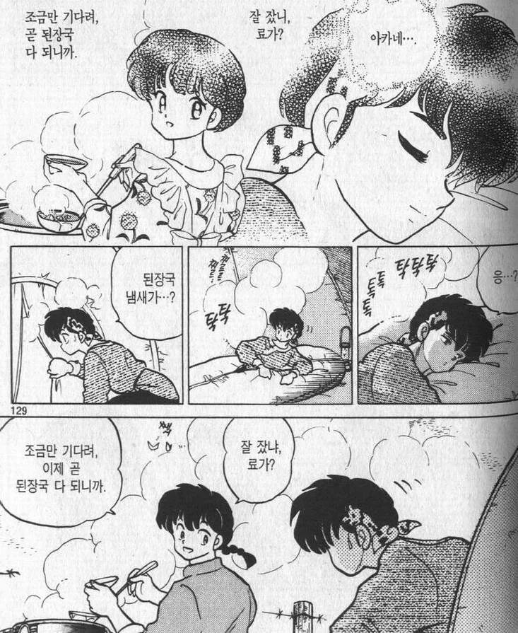 manga_239629_001.webp