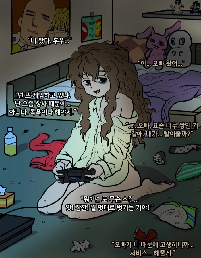 manga_2411042_001.webp