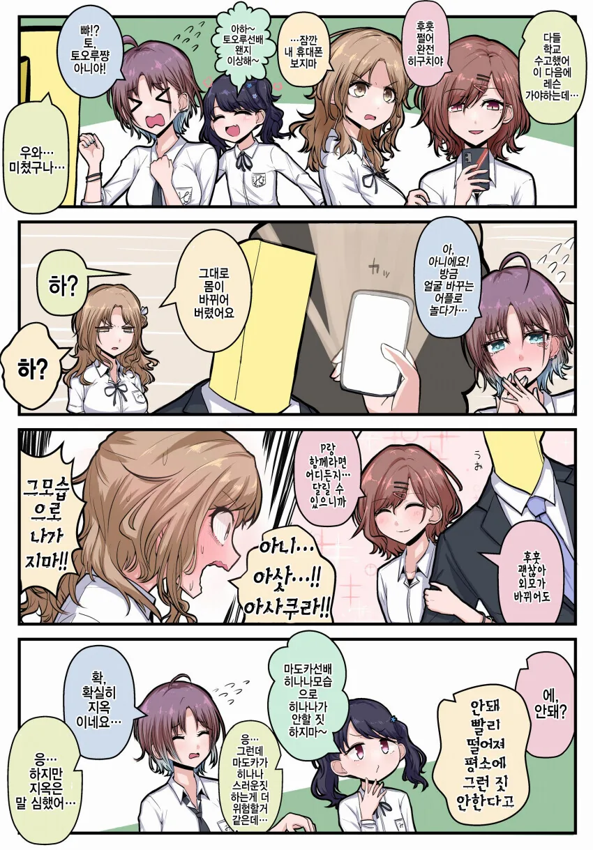 manga_2427633_001.webp