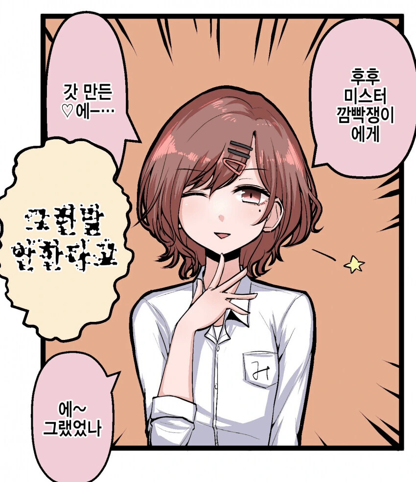 manga_2427633_002.webp