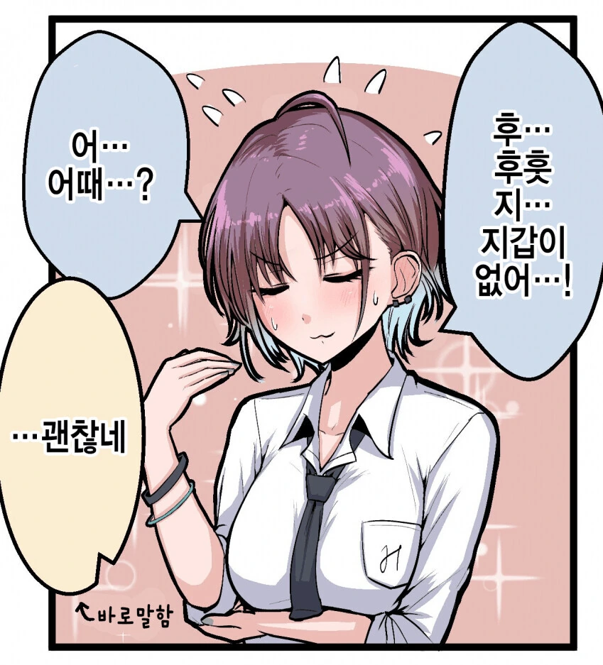 manga_2427633_003.webp