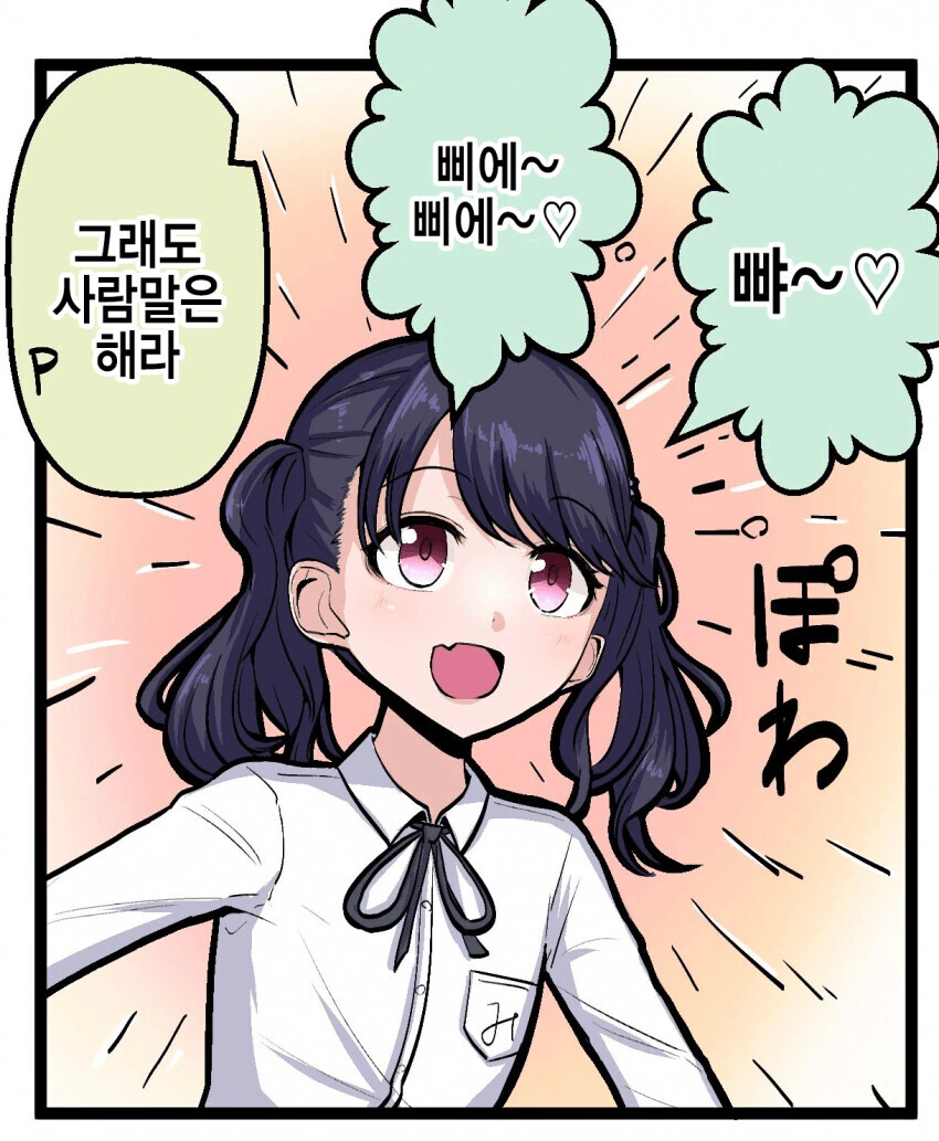 manga_2427633_004.webp