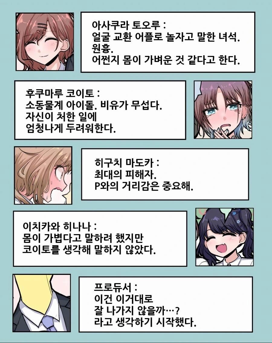 manga_2427633_006.webp