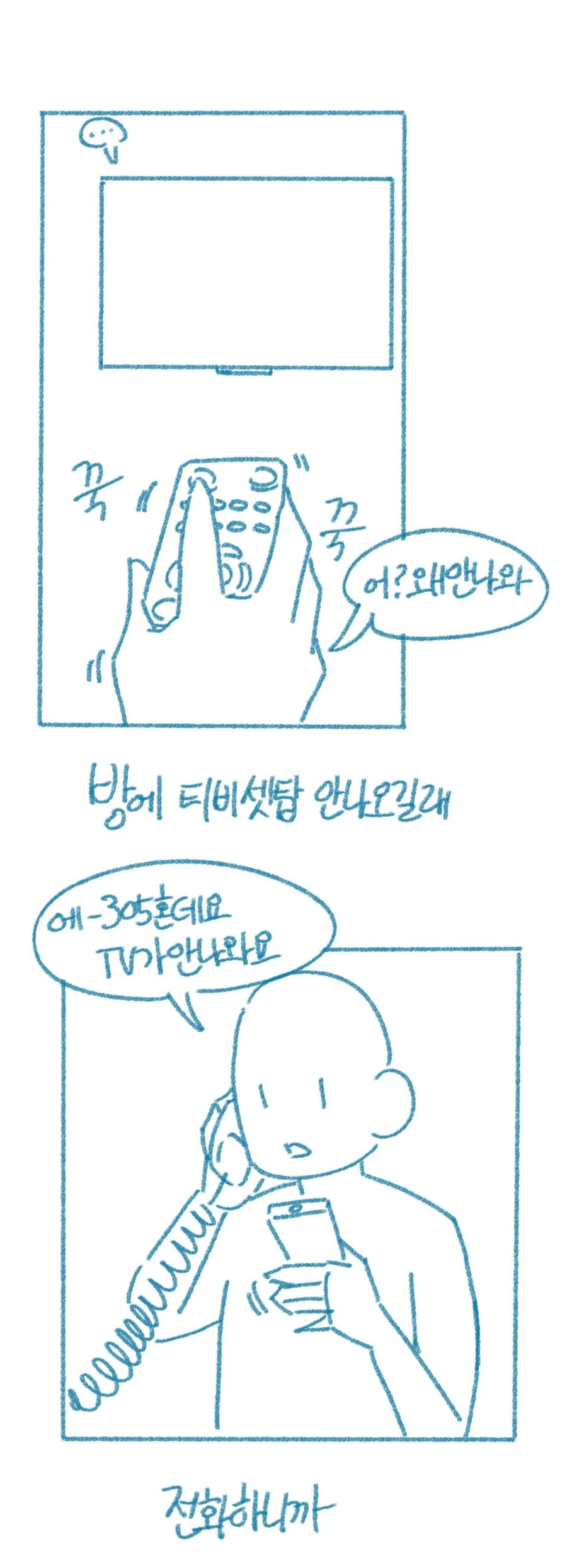 manga_2436650_002.webp