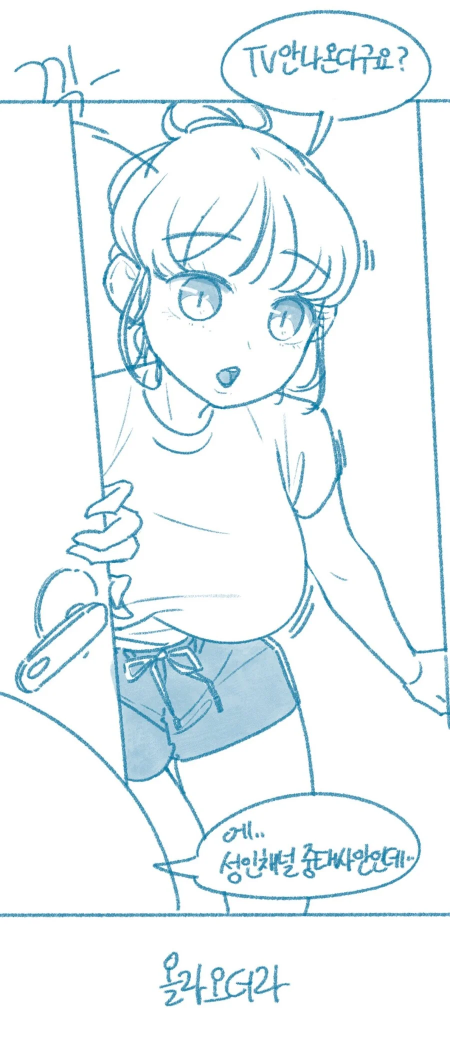 manga_2436650_003.webp