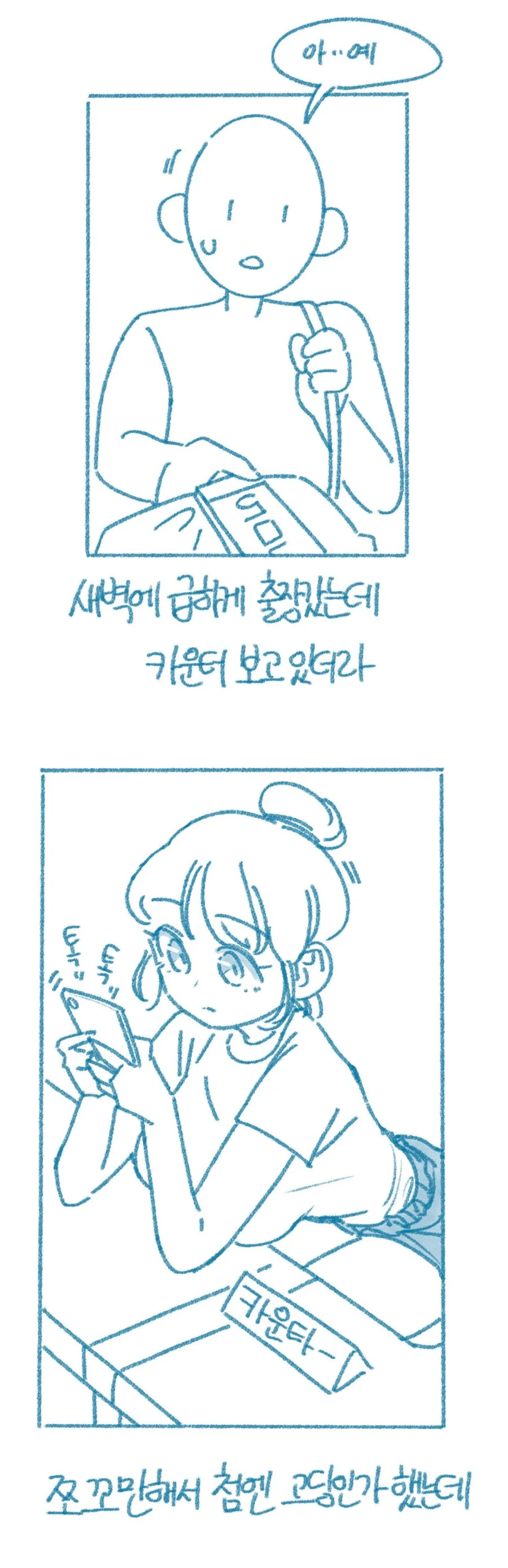 manga_2436650_005.webp