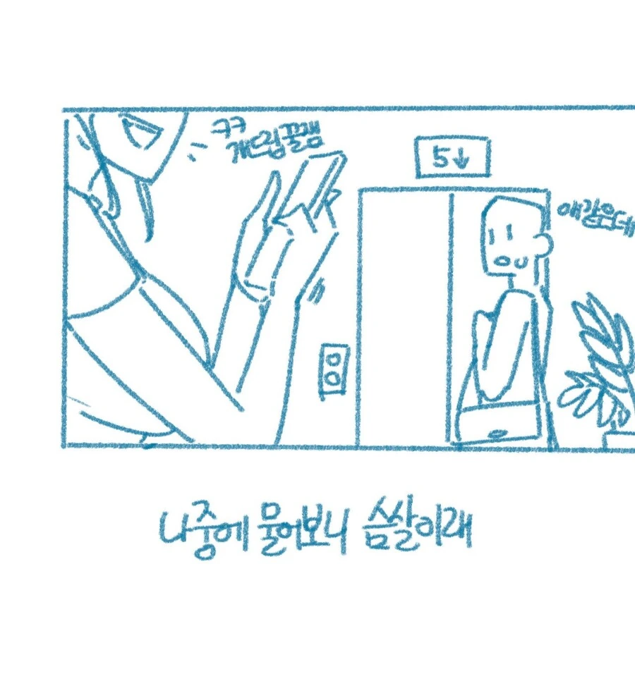manga_2436650_008.webp