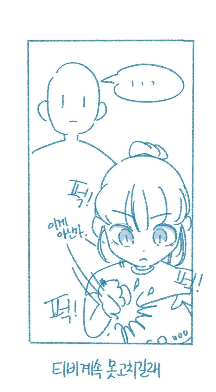 manga_2436650_009.webp