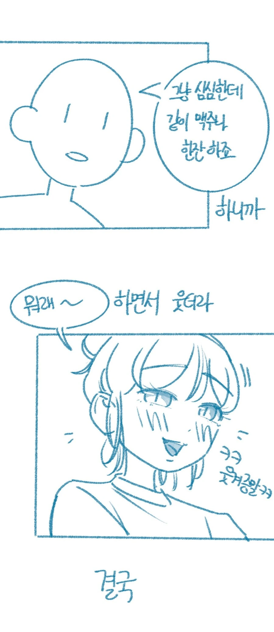 manga_2436650_010.webp