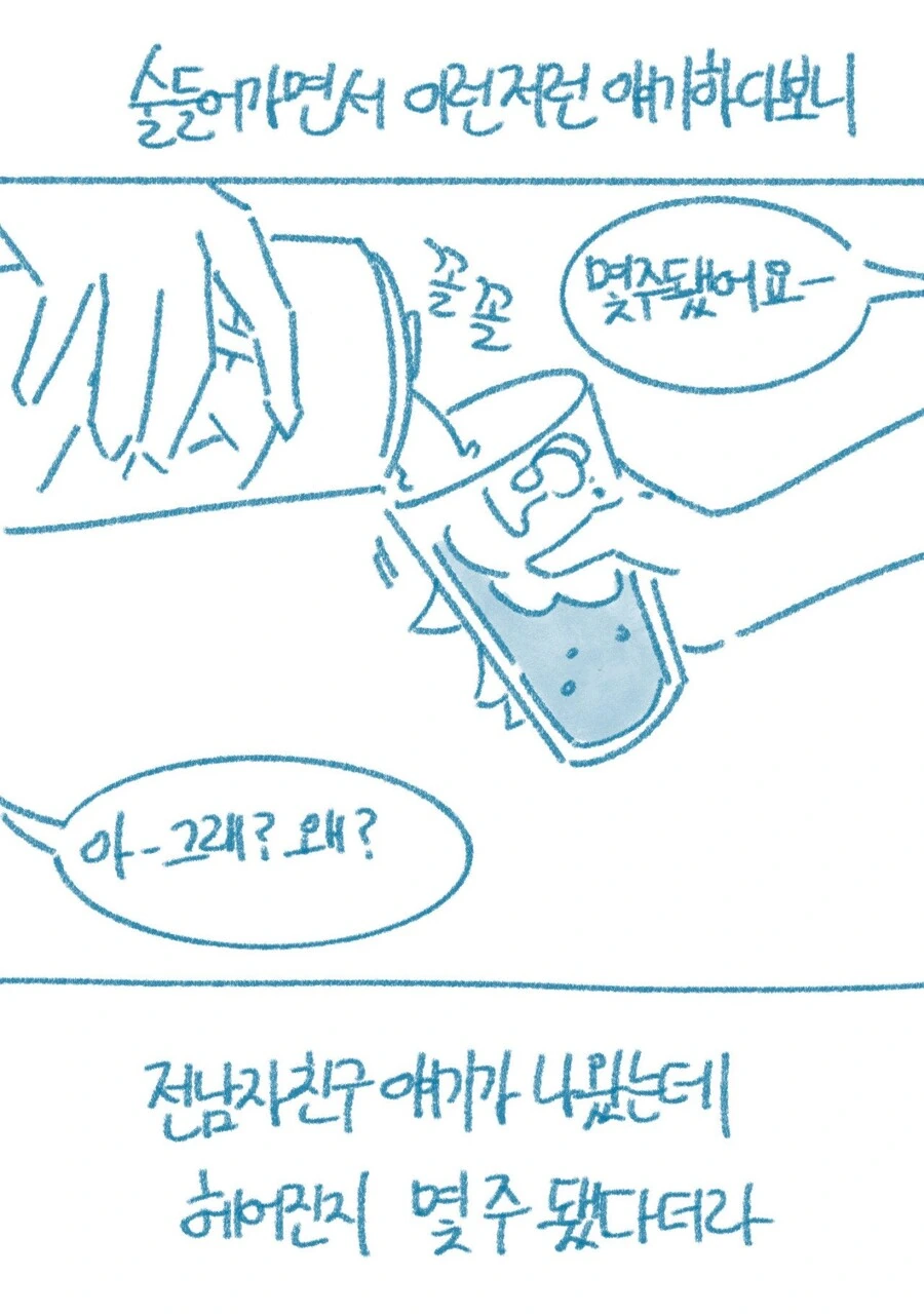 manga_2436650_013.webp