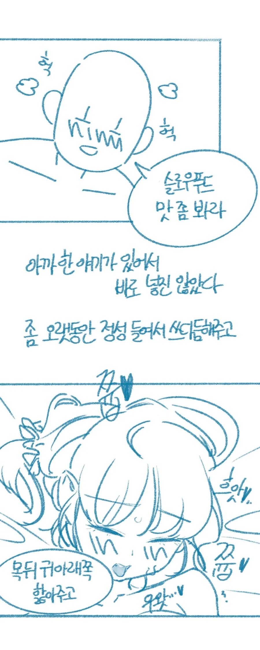 manga_2436650_017.webp