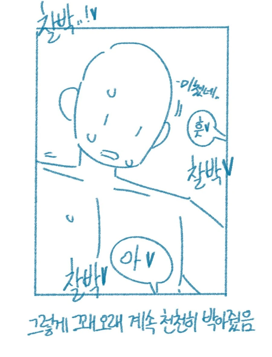 manga_2436650_019.webp