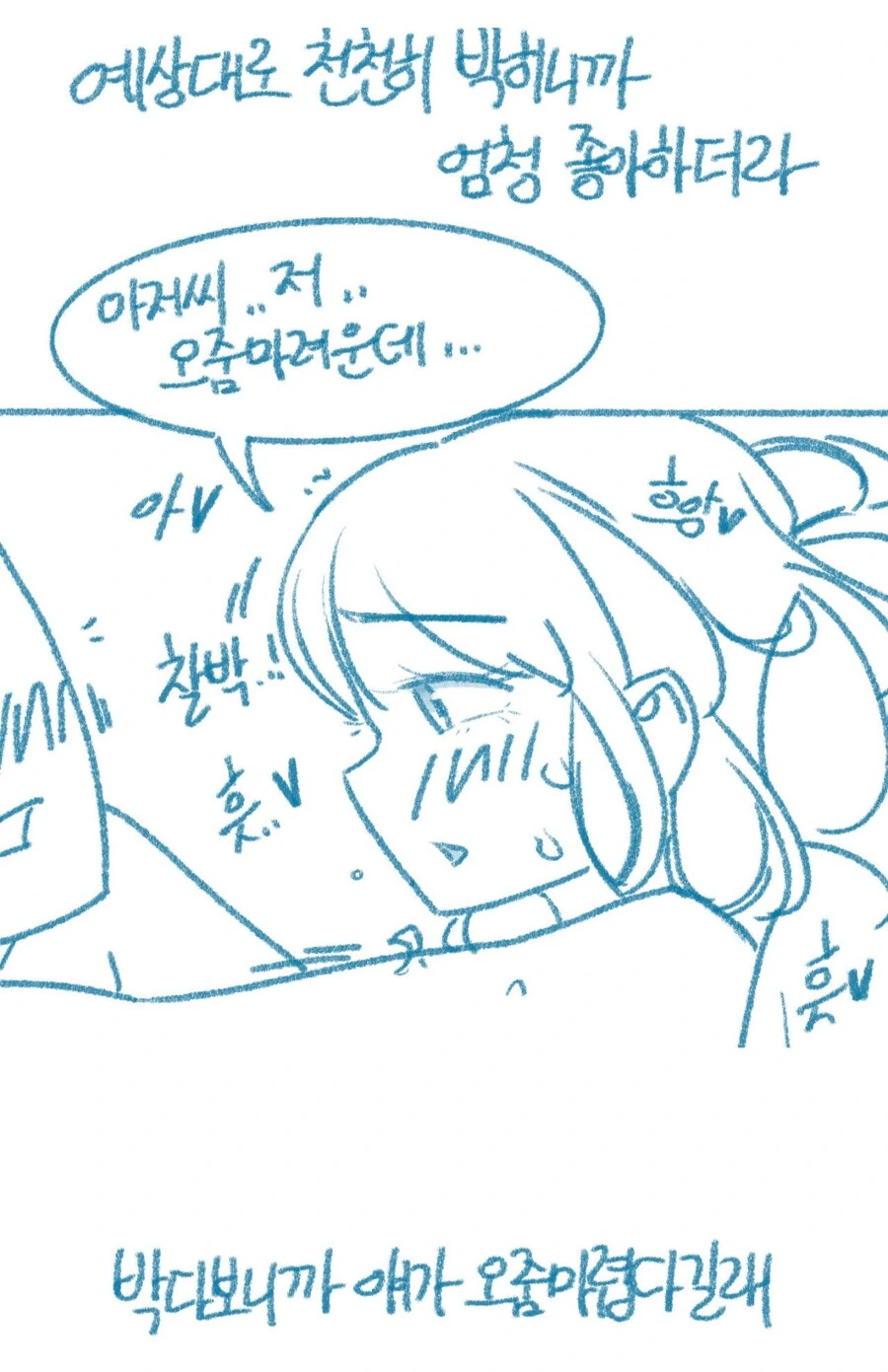 manga_2436650_020.webp