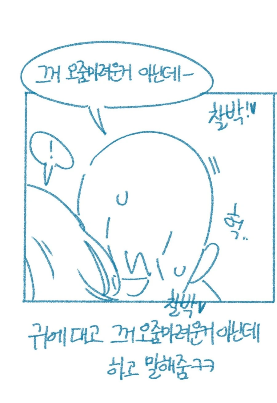 manga_2436650_021.webp