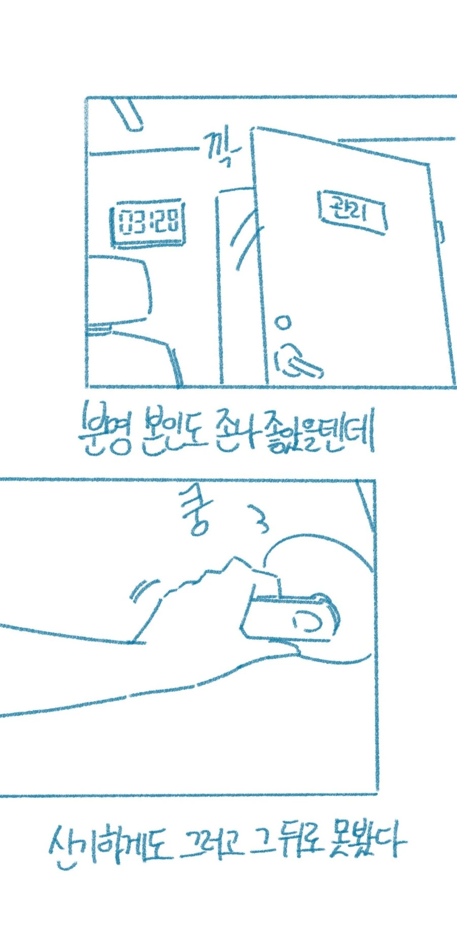 manga_2436650_026.webp