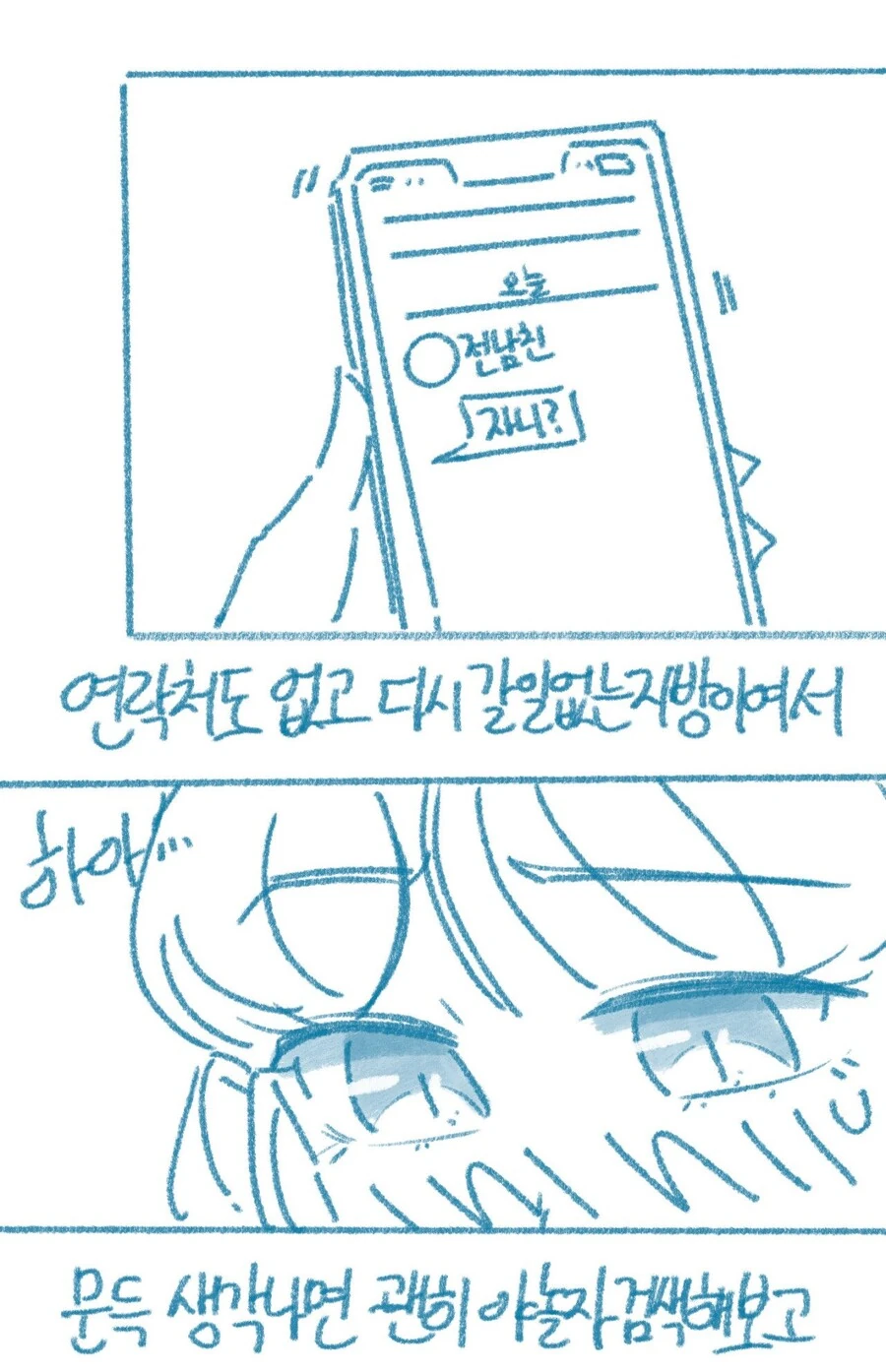 manga_2436650_028.webp