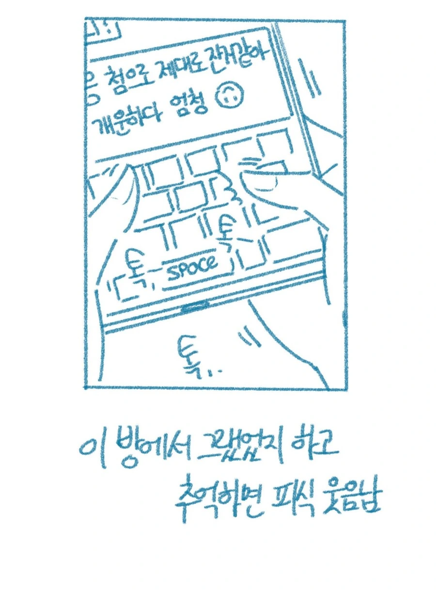 manga_2436650_029.webp