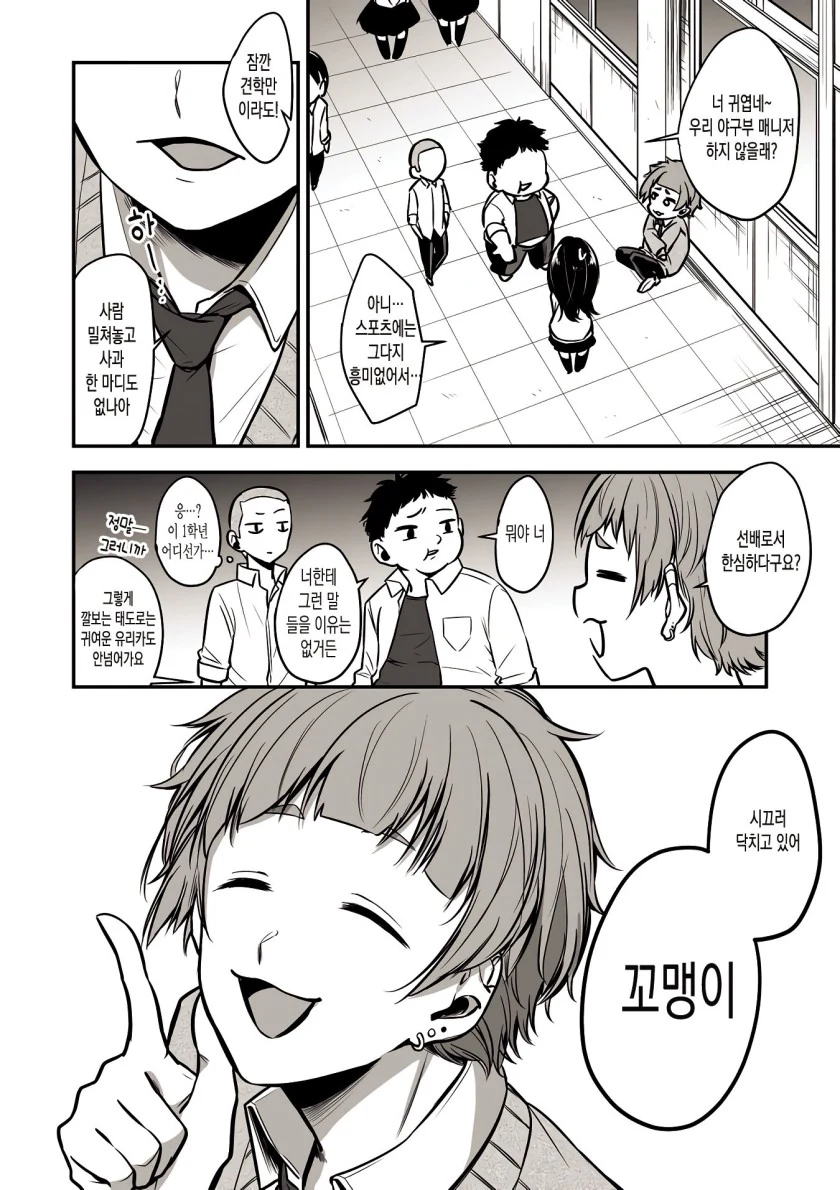 manga_2501931_002.webp