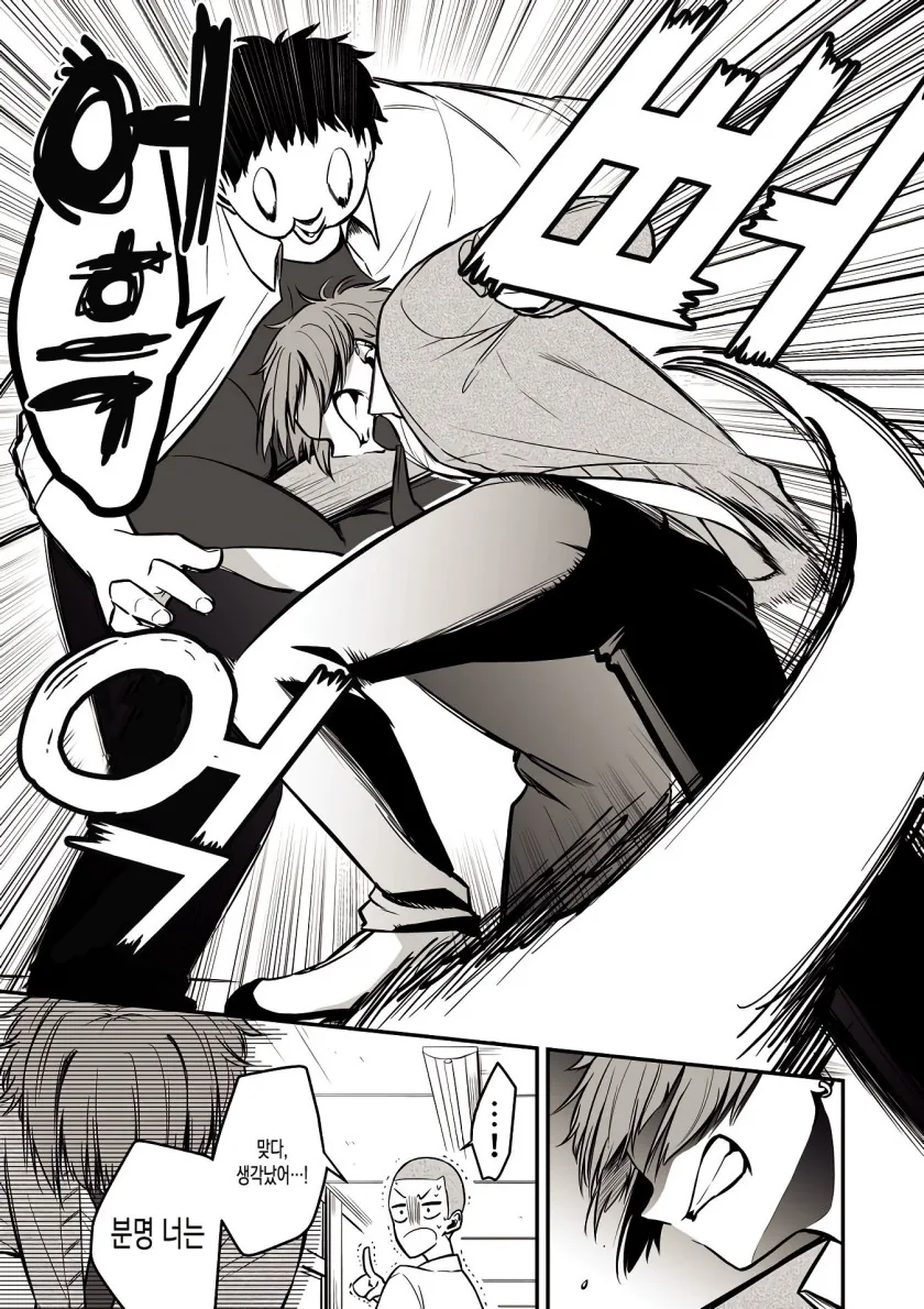 manga_2501931_003.webp