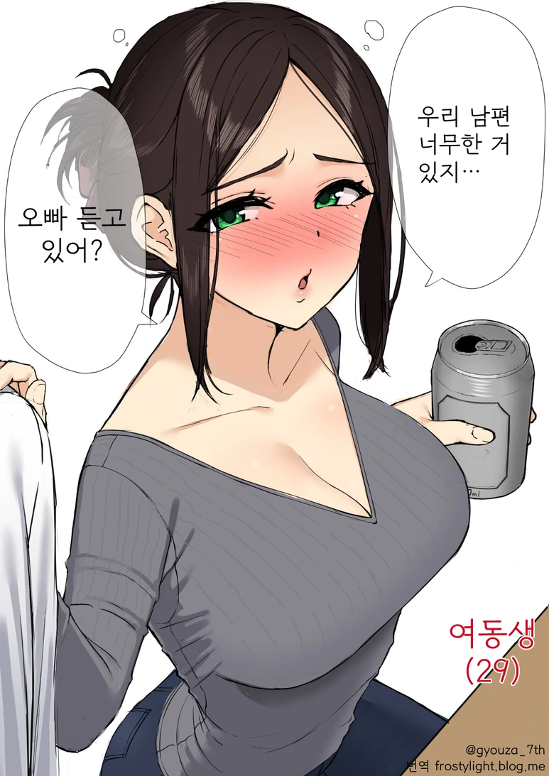 manga_2545393_001.webp