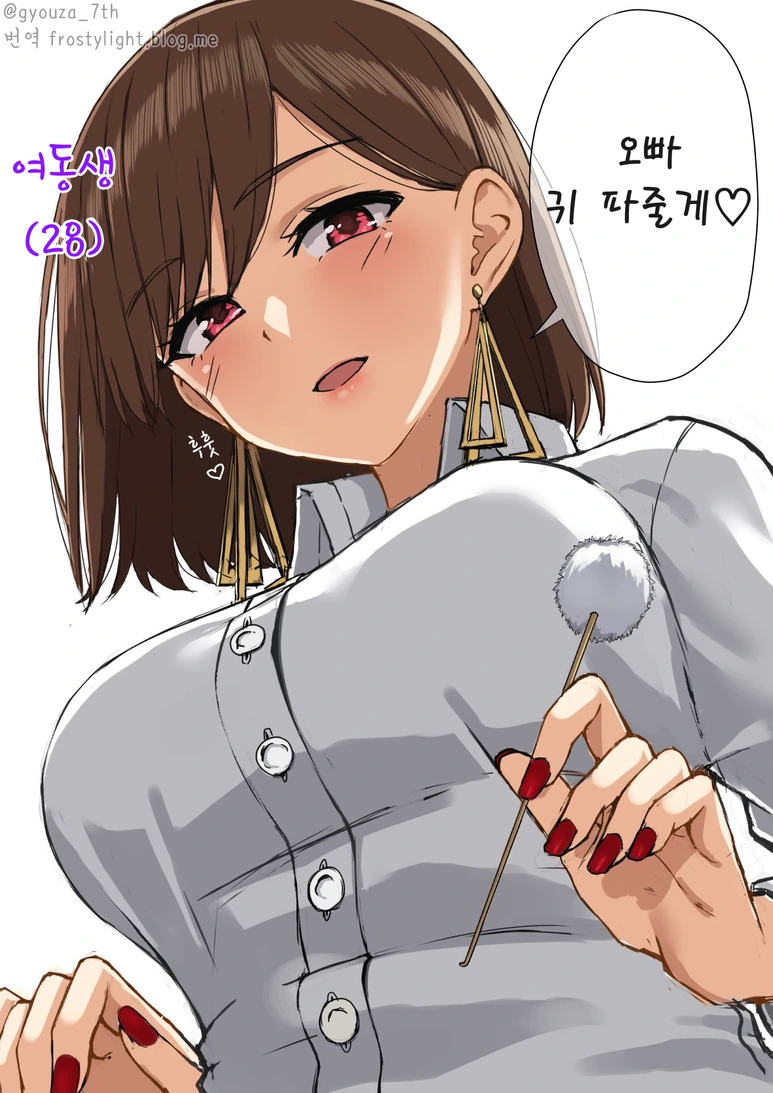 manga_2545393_002.webp