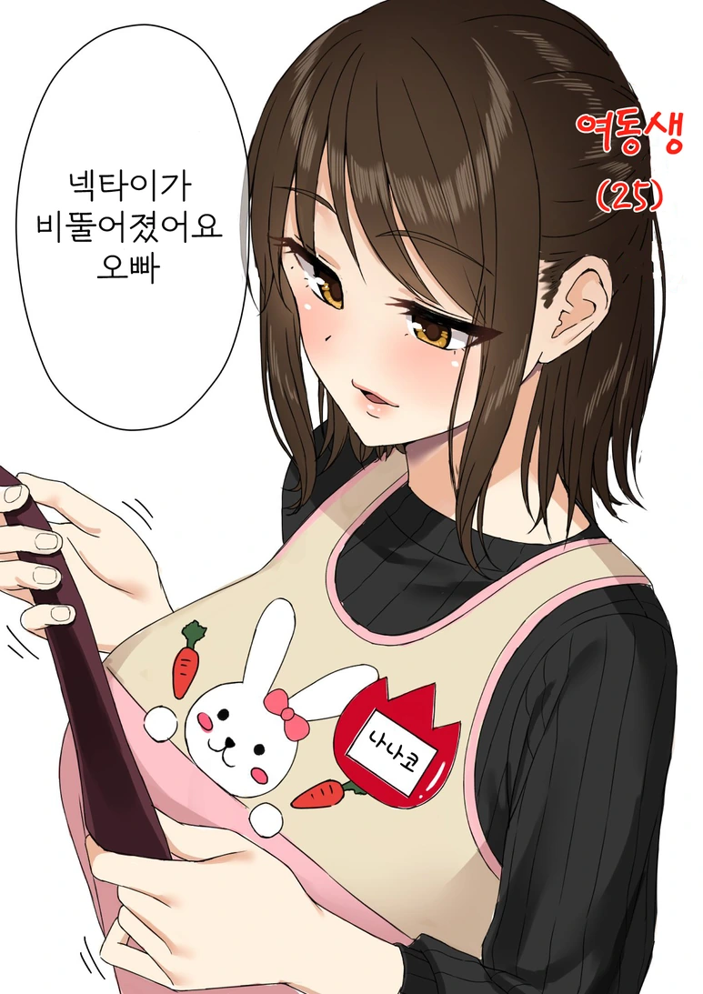 manga_2545393_003.webp