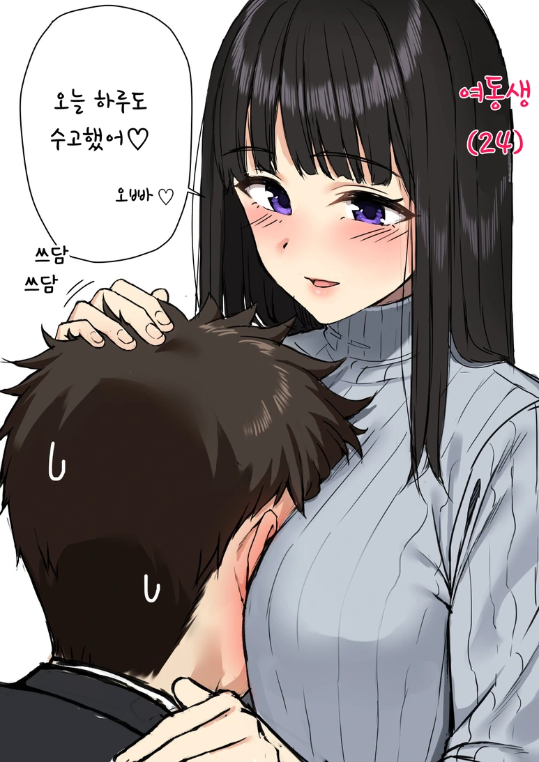 manga_2545393_004.webp