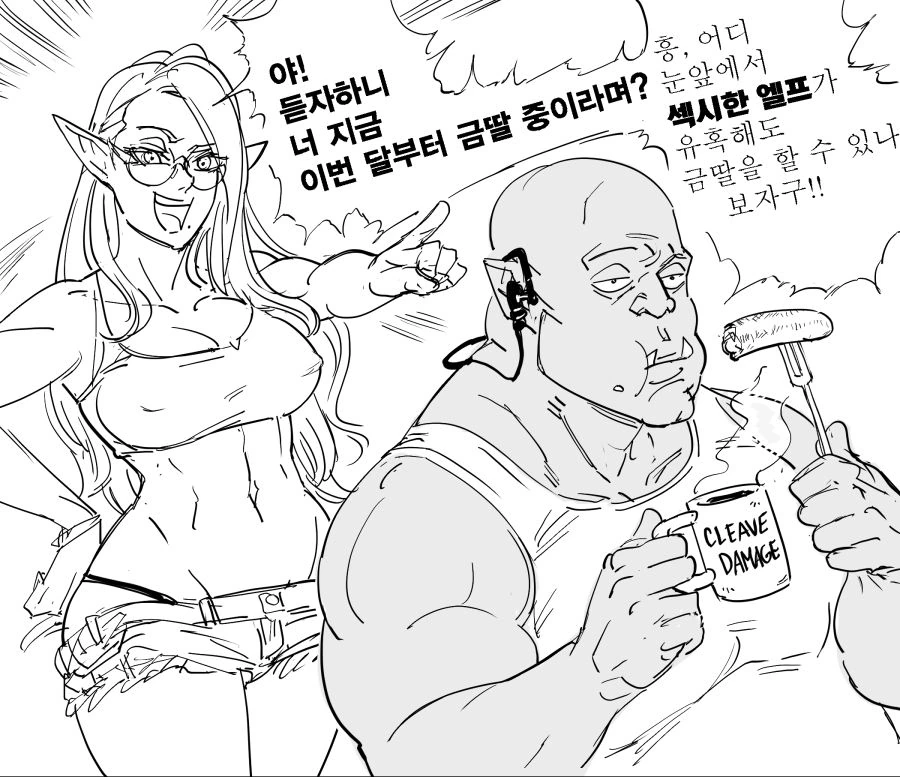 manga_2560841_001.webp