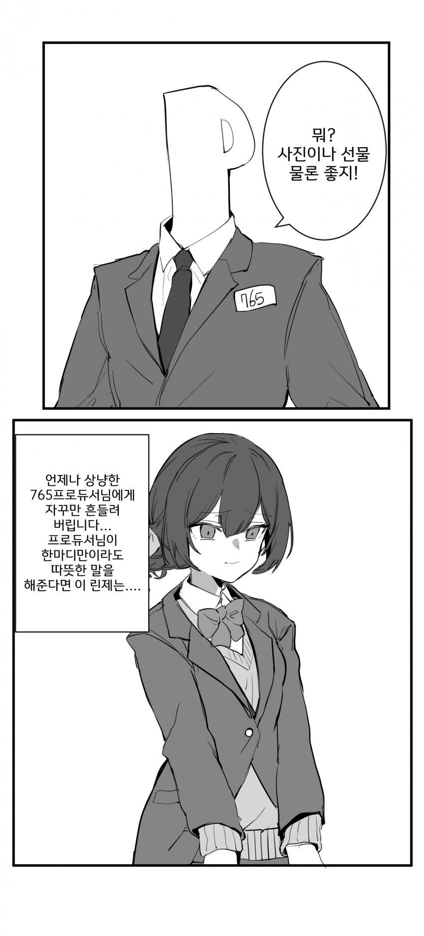 manga_2565890_001.webp
