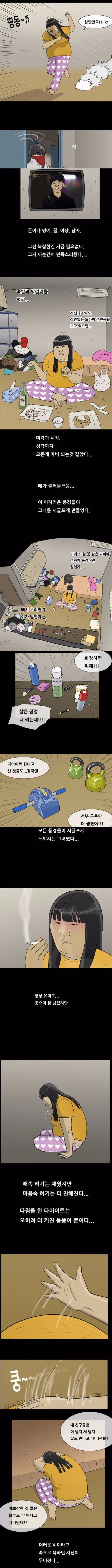 manga_258141_001.webp