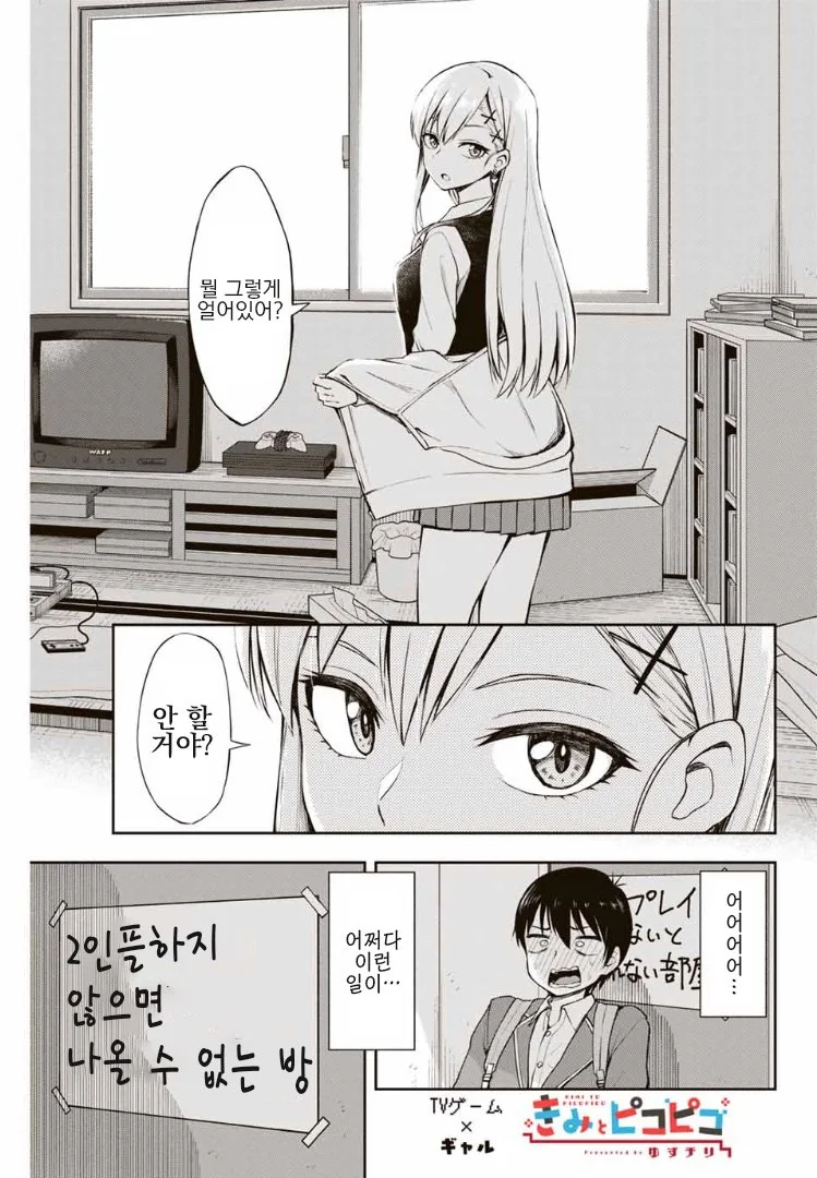 manga_260695_001.webp