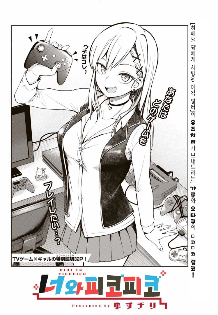 manga_260695_002.webp