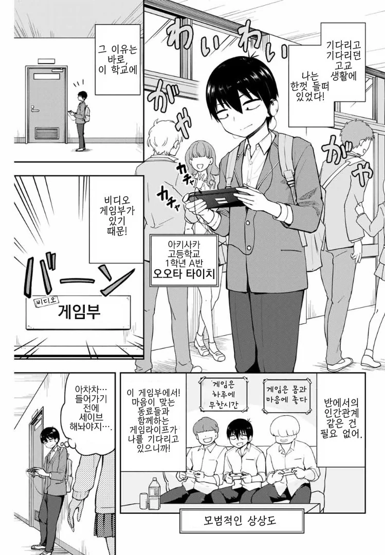 manga_260695_003.webp