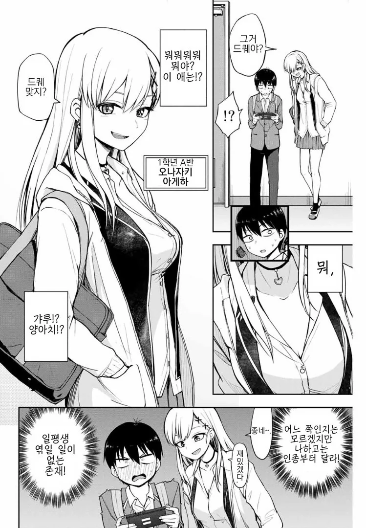 manga_260695_004.webp