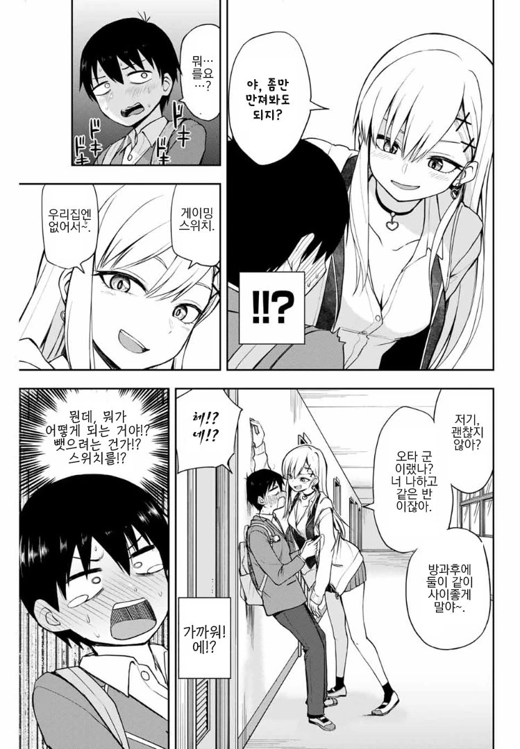 manga_260695_005.webp