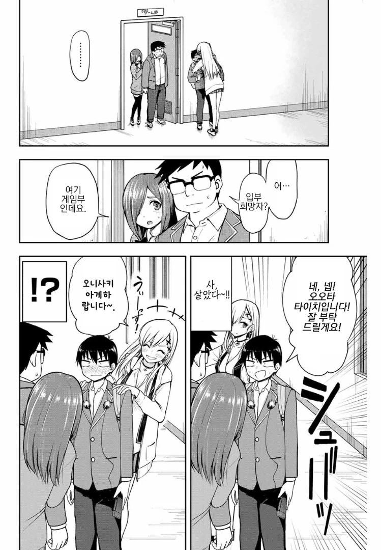 manga_260695_006.webp