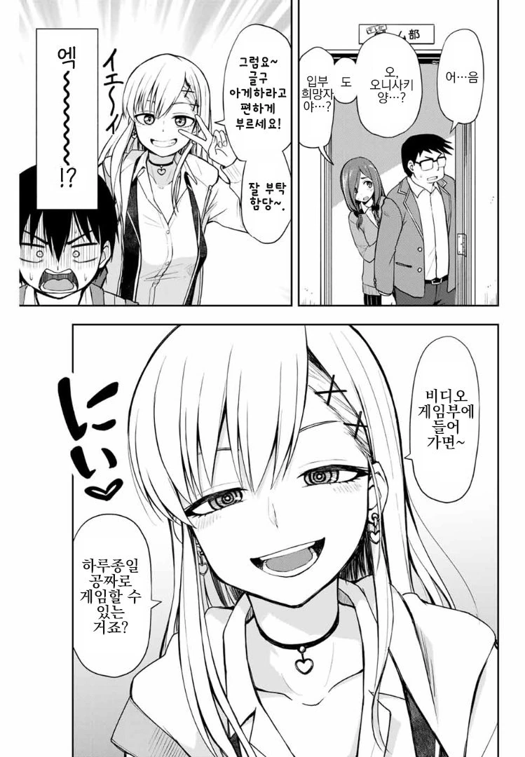 manga_260695_007.webp